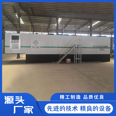 地衛(wèi)環(huán)?！穷^一體化污水處理項(xiàng)目